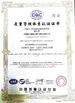 LA CHINE Jinan Heavy Truck Import &amp; Export Co., Ltd. certifications